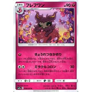 Pokemon（ポケモン） ポケモンカードゲーム s8a 25th ANNIVERSARY