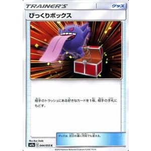 Pokemon ポケモンカード s10a 強化拡張パック ダーク