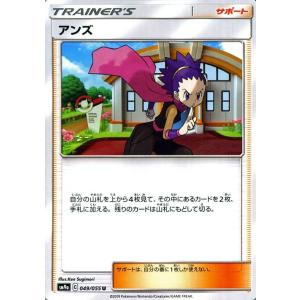 Pokemon（ポケモン） ポケモンカードゲーム SM11 ミラクルツイン