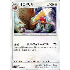 ポケモンカードゲーム ポケモンカードゲームSV sv8 拡張パック 超電