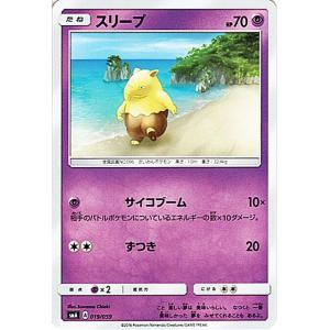 Pokemon（ポケモン） ポケモンカード サンムーン イリマ / スターター 
