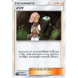 森島司/名古屋グランパス】2025 Topps Jリーグ フラッグシップ [BASE