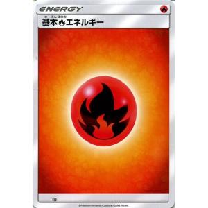 ポケモンカード サンムーン 炎エネルギー / スターターセット（PMSMA）/シングルカード｜card-museum