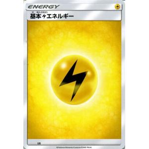 sv11B ユニラン AR 7枚 セット ポケモンカードゲーム ポケモンカードゲームSV sv11B 拡張パック