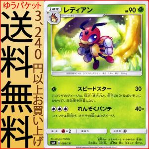 ポケカ 草gxスタートデッキの商品一覧 通販 Yahoo ショッピング