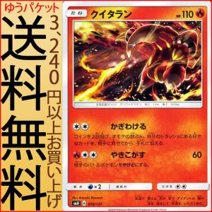 Pokemon（ポケモン） ポケモンカードゲーム SMH GXスタートデッキ