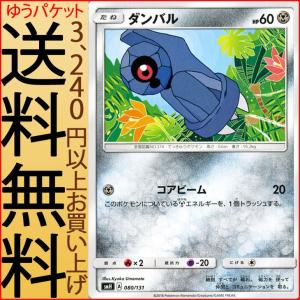 ポケモンカード デッキ Gx 鋼の商品一覧 通販 Yahoo ショッピング