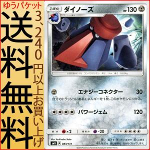 Pokemon（ポケモン） ポケモンカードゲーム SMH GXスタートデッキ