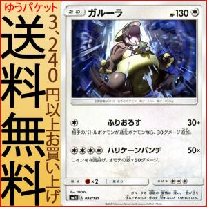 ハイパーボールとトレーナーズカードセット Pokemon（ポケモン） ポケモンカードゲーム SMH GXスタートデッキ