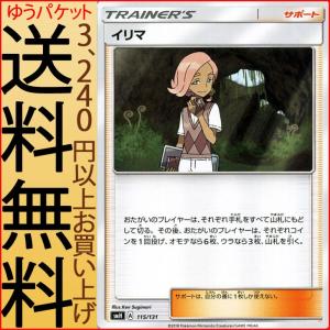 Pokemon（ポケモン） ポケモンカードゲーム SMH GXスタートデッキ