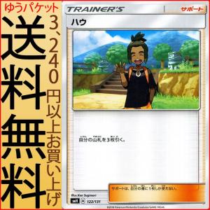 ハイパーボールとトレーナーズカードセット Pokemon（ポケモン） ポケモンカードゲーム SMH GXスタートデッキ