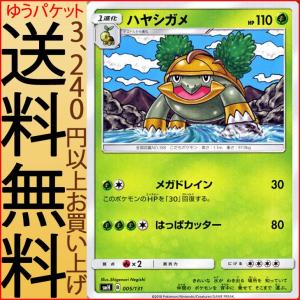 ポケカ 草gxスタートデッキの商品一覧 通販 Yahoo ショッピング