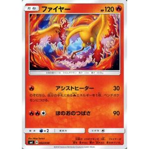 Pokemon（ポケモン） ポケモンカードゲーム SMI スターターセット