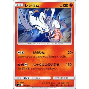 Pokemon（ポケモン） ポケモンカードゲーム SMI スターターセット