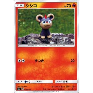 ポケモンカードゲーム リザードンex svJL 006/021 : GAME38JAPAN