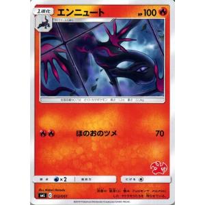 Pokemon（ポケモン） ポケモンカードゲーム SML ファミリーポケモン