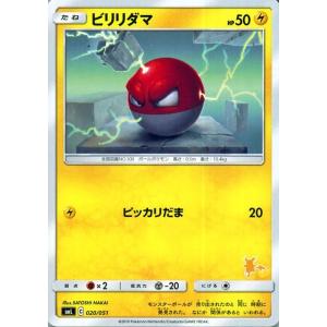 Pokemon（ポケモン） ポケモンカードゲーム SML ファミリーポケモン