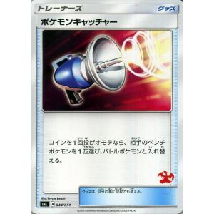 Pokemon（ポケモン） ポケモンカードゲーム SML ファミリーポケモン