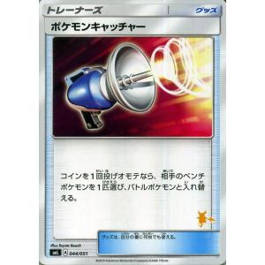Pokemon（ポケモン） ポケモンカードゲーム SML ファミリーポケモン