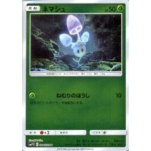 ニョロボン LV.40 [旧裏面] No.062 クイックスターターギフト 傷有り
