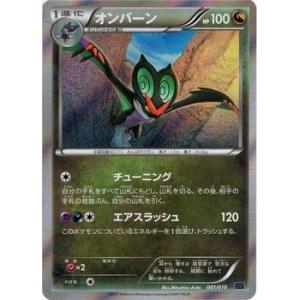 ドラゴンボール ドラゴンボールカードゲームフュージョンワールド