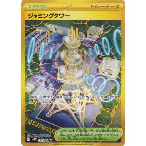 インフェルノX ヒカリSARとノーマルヒカリ×2枚セット Amazon.co.jp: ポケモンカードゲームMEGA M2 拡張パック インフェルノX