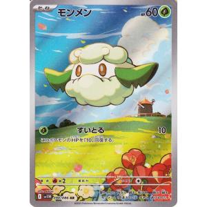 ポケモンカードゲーム ポケモンカードゲームSV sv11W 拡張パック