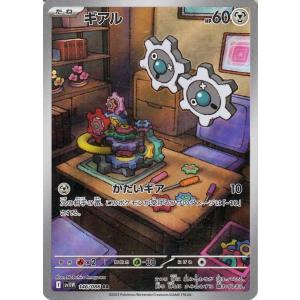 ポケモンカードゲームSV sv11W 拡張パック...の商品画像