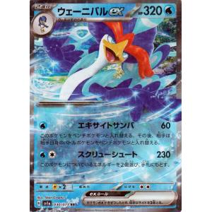 ポケモンカードゲーム ソード&シールド s12a ハイクラスパック ポケモンカードゲーム ソード&シールド s12a ハイクラスパック