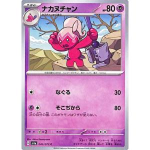 Pokemon ポケモンカード s10a 強化拡張パック ダーク