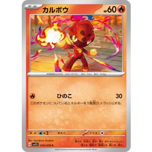 ウデッポウ AR SV1V バイオレットex 083/078 ウデッポウ AR SV1V バイオレットex 083/078 ①ル - メルカリ