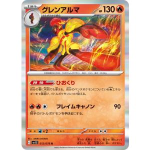 ポケモンカードゲーム ポケモンカードゲームMEGA M2 拡張パック