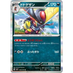 遊戯王オフィシャルカードゲーム デュエルモンスターズ 遊戯王カード