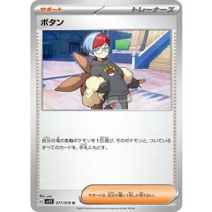ポケモンカードゲーム ポケモンカードゲームMEGA M2a ハイクラスパック