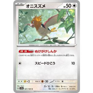 ポケモンカードゲーム エリカの招待【SAR】【サポート