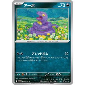 ポケモンカードゲーム ポケモンカード151 sv2a 強化拡張パック