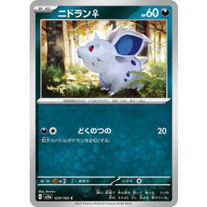ポケモンカードゲーム ポケモンカードゲームSV sv8a ハイクラス