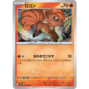 ポケモンカードゲーム ポケモンカードゲームMEGA M1L 拡張パック メガ