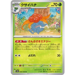 ポケモンカードゲーム ポケモンカード151 sv2a 強化拡張パック