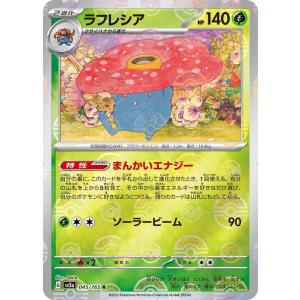 ポケモンカードゲーム ポケモンカード151 sv2a 強化拡張パック
