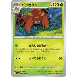 ポケモンカードゲーム ポケモンカード151 sv2a 強化拡張パック
