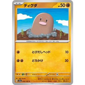 ポケモンカードゲーム ポケモンカード151 sv2a 強化拡張パック