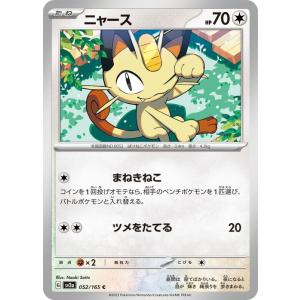 ポケモンカードゲーム ポケモンカード151 sv2a 強化拡張パック
