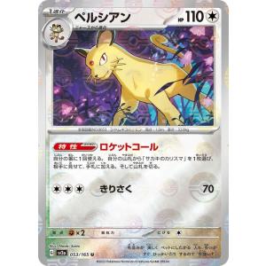ヴァイスシュヴァルツ 少女☆歌劇 レヴュースタァライト レオタードの