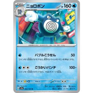 ポケモンカードゲーム ポケモンカード sv11B 拡張パック ブラック