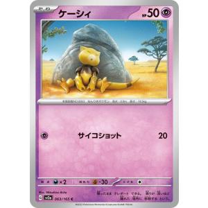 ポケモンカードゲーム ポケモンカード151 sv2a 強化拡張パック