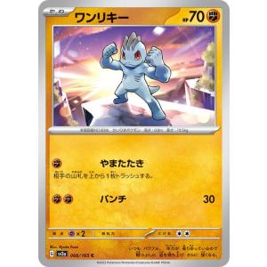 ポケモンカードゲーム ポケモンカード151 sv2a 強化拡張パック