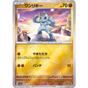 ポケモンカードゲーム ポケモンカード151 sv2a 強化拡張パック