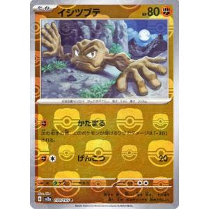 ポケモンカードゲーム ポケモンカード151 sv2a 強化拡張パック
