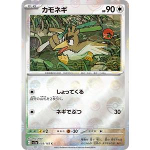 ポケモンカードゲーム ポケモンカード151 sv2a 強化拡張パック